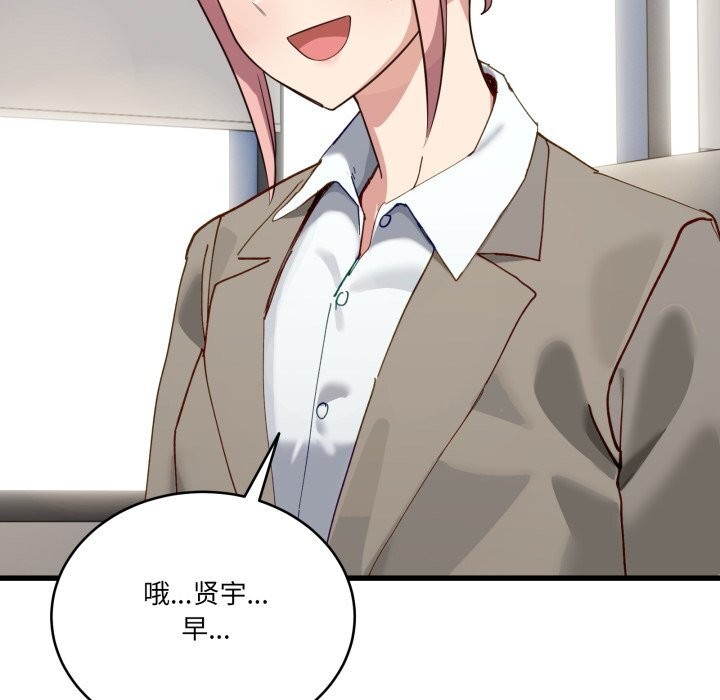 当狗不丢人第11話