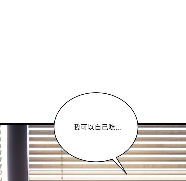 當狗不丟人第11話