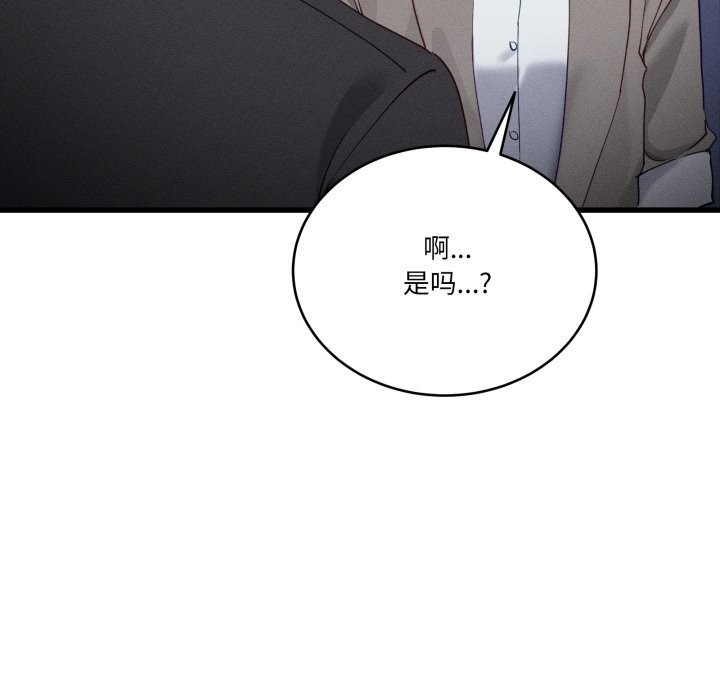 当狗不丢人第11話