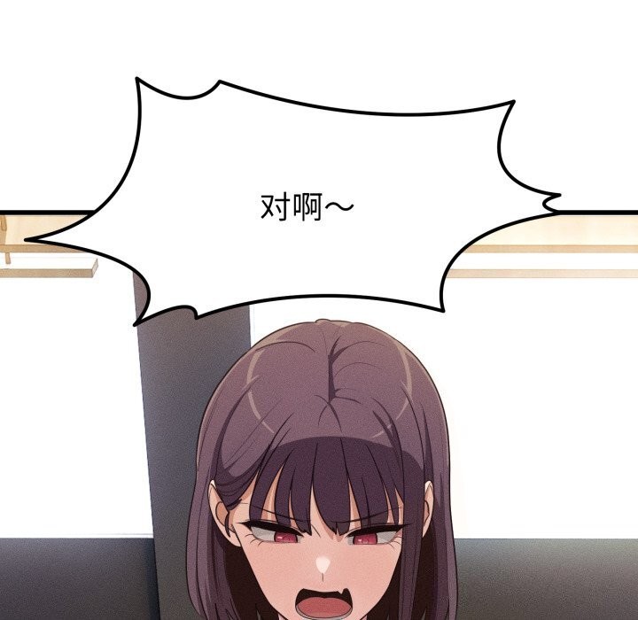 当狗不丢人第11話