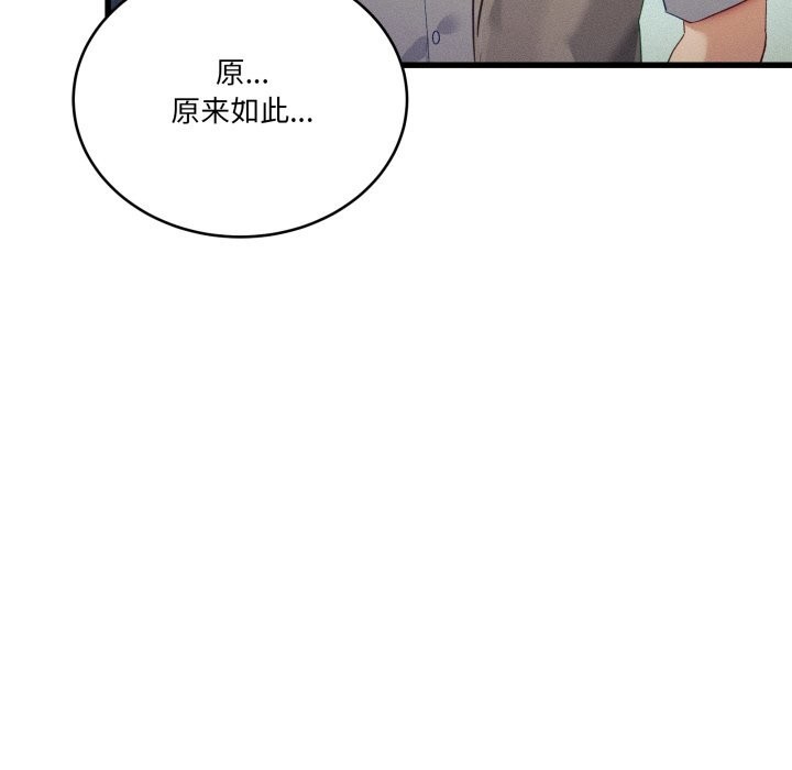当狗不丢人第11話