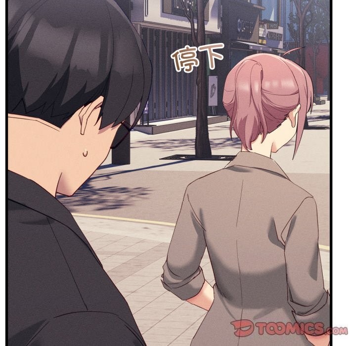 當狗不丟人第11話