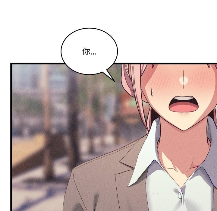 當狗不丟人第11話