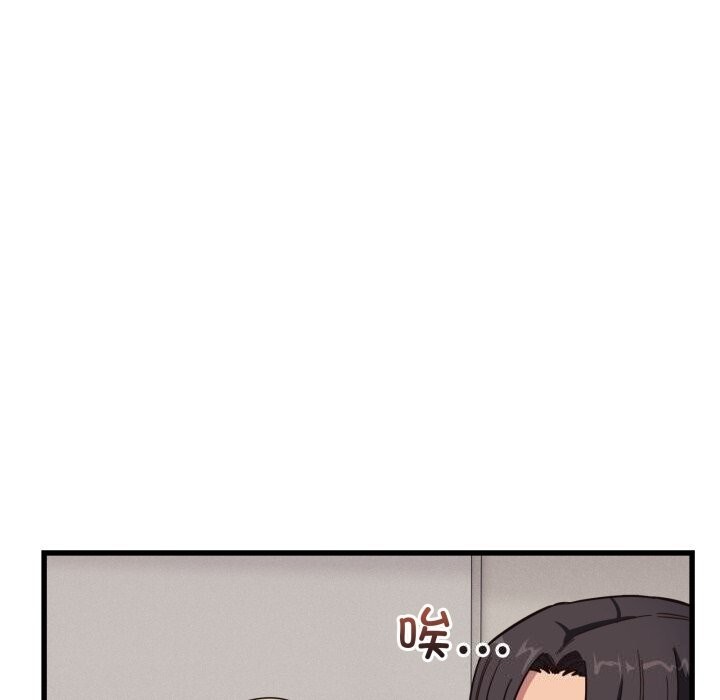 当狗不丢人第11話