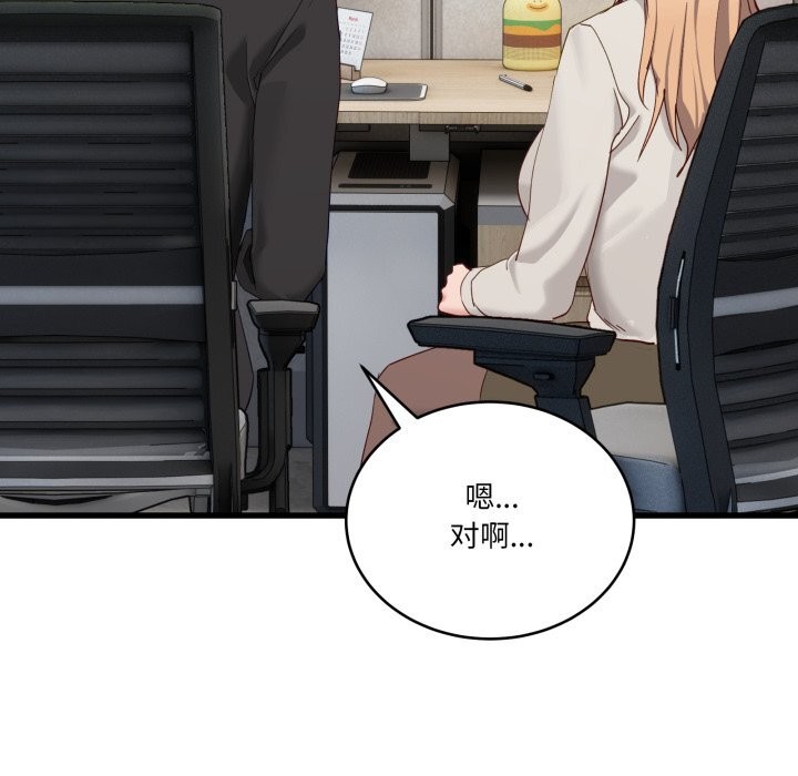 当狗不丢人第11話