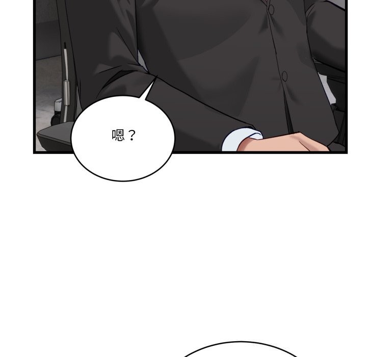 当狗不丢人第11話