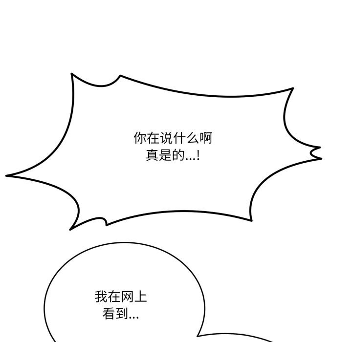 当狗不丢人第11話