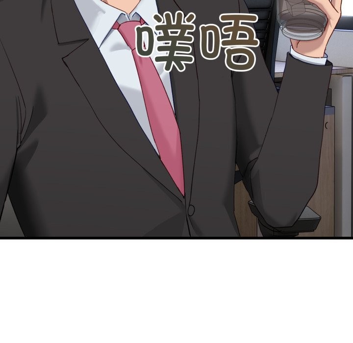 當狗不丟人第11話