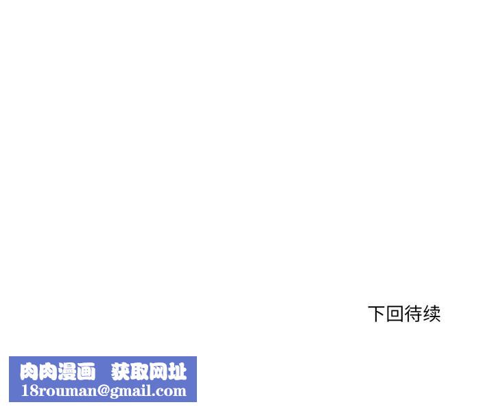 當狗不丟人第11話