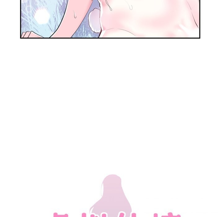 虛擬仙境第16話