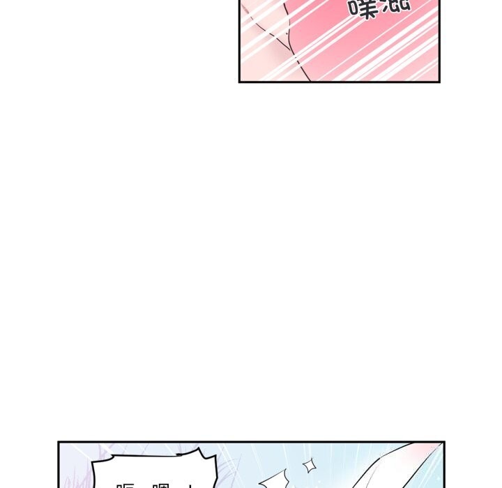 虛擬仙境第16話