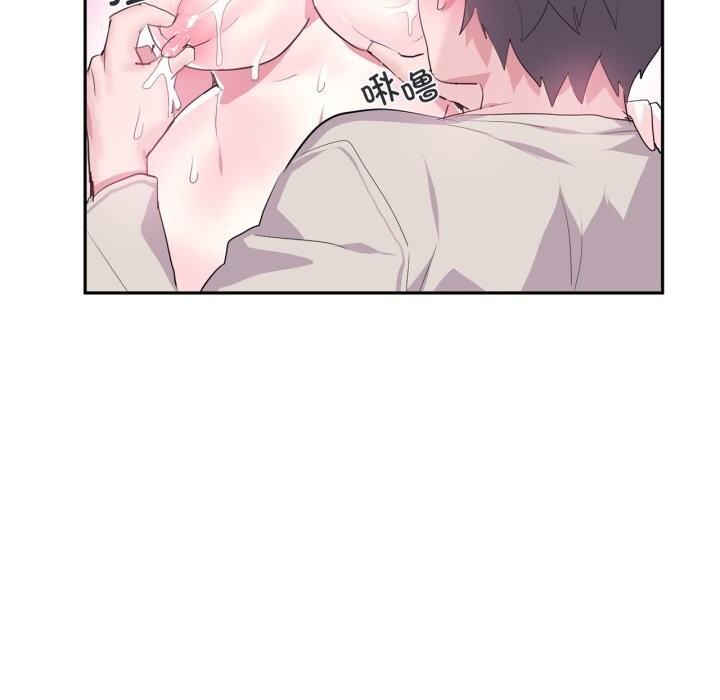 虛擬仙境第16話