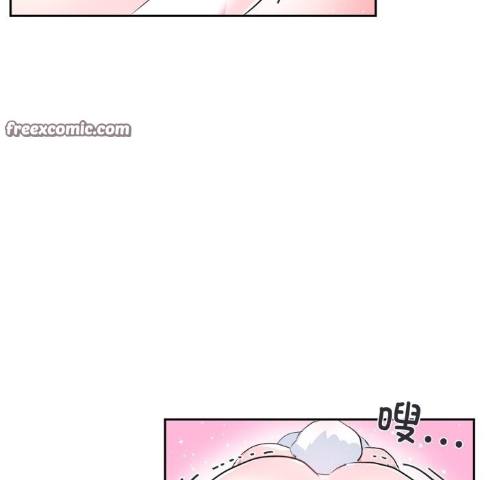 虛擬仙境第16話