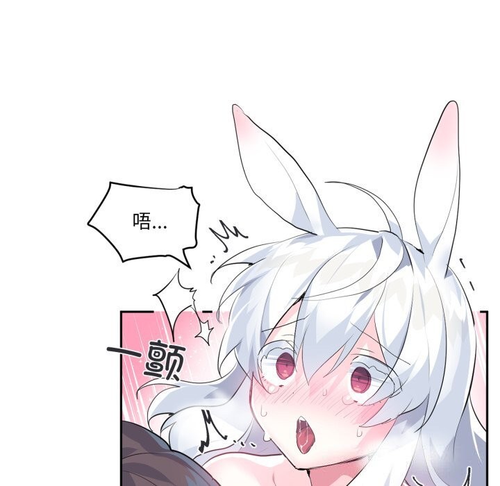 虚拟仙境第16話