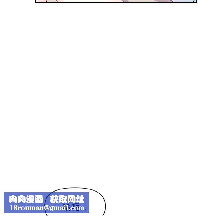 虛擬仙境第16話