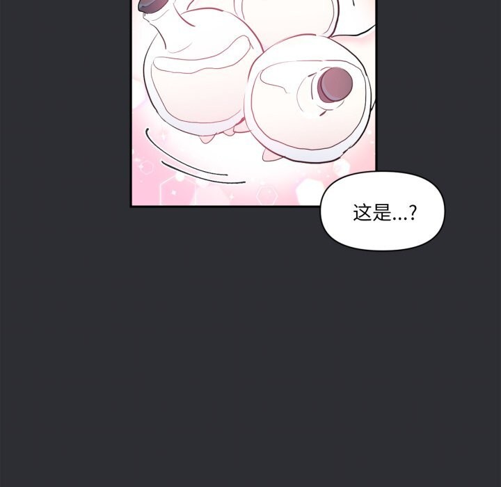 虛擬仙境第16話