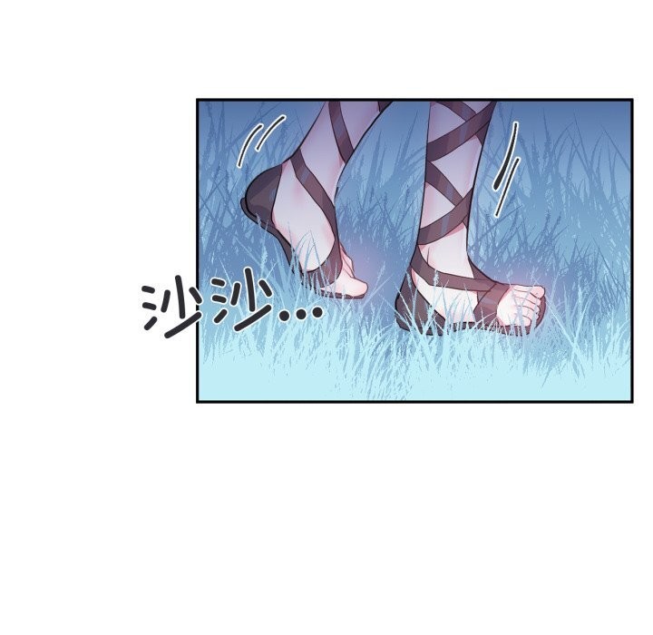 虛擬仙境第16話