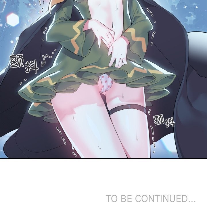 虚拟仙境第16話