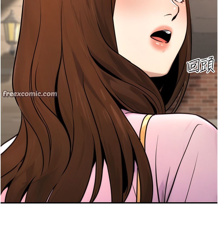 公務員的桃色副業第21話-想不到妳這麼騷?!