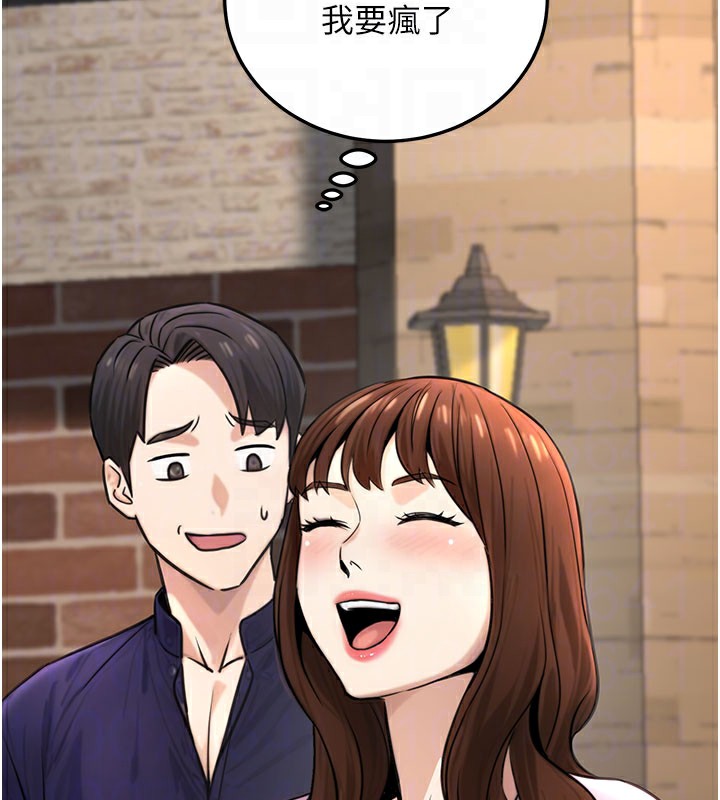 公務員的桃色副業第21話-想不到妳這麼騷?!