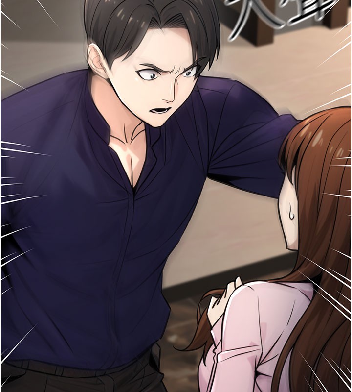 公務員的桃色副業第21話-想不到妳這麼騷?!