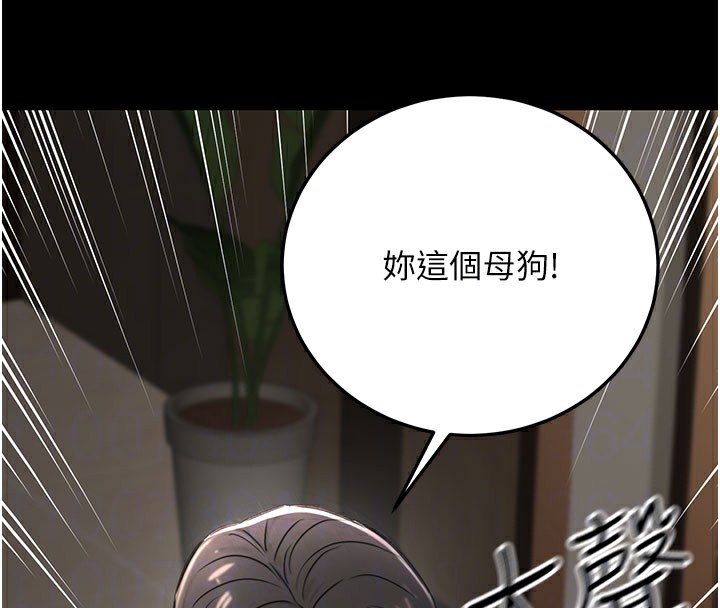 公務員的桃色副業第21話-想不到妳這麼騷?!