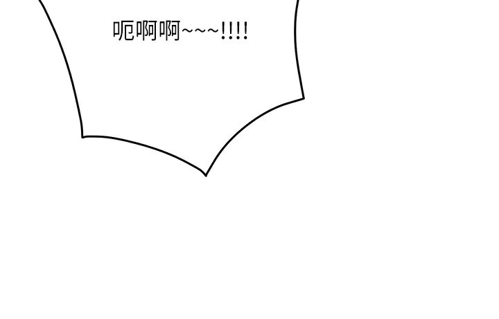 公务员的桃色副业第21話-想不到妳這麼騷?!