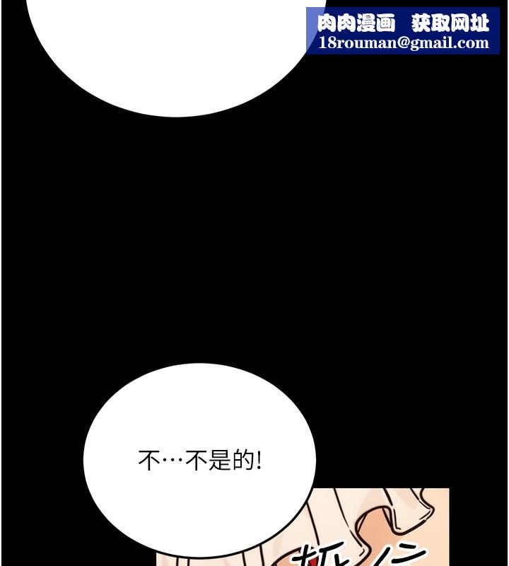 公務員的桃色副業第21話-想不到妳這麼騷?!