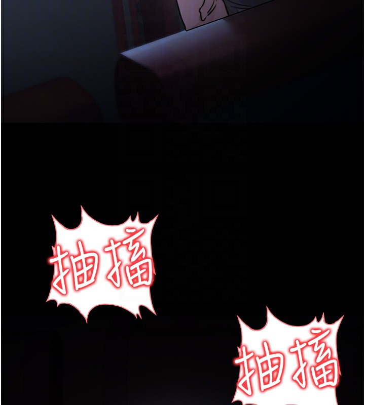 公務員的桃色副業第21話-想不到妳這麼騷?!