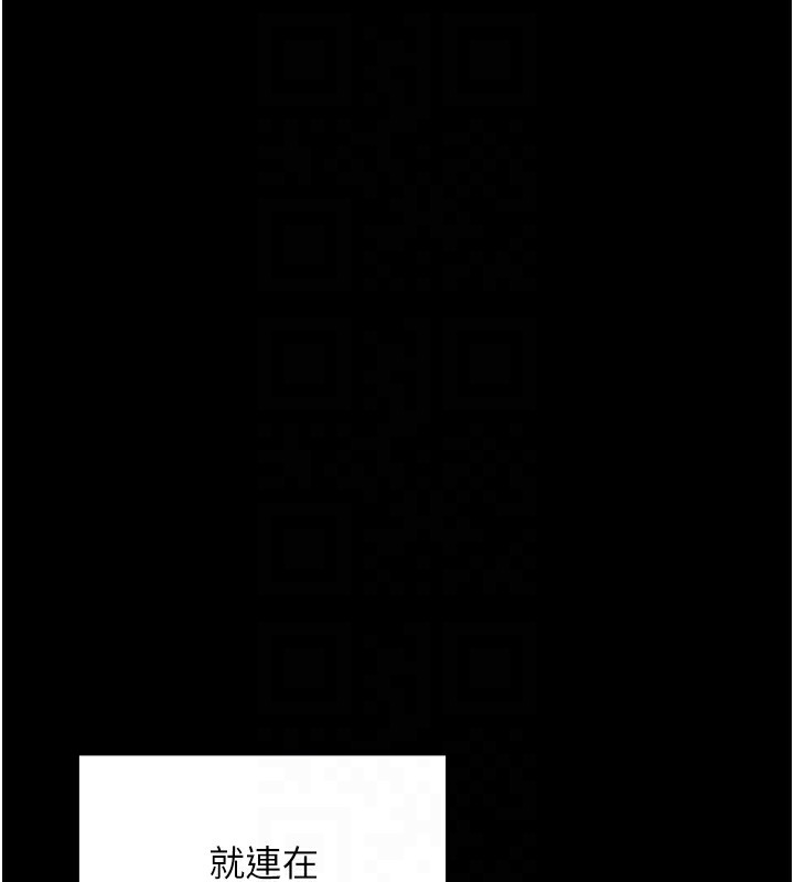 公務員的桃色副業第21話-想不到妳這麼騷?!