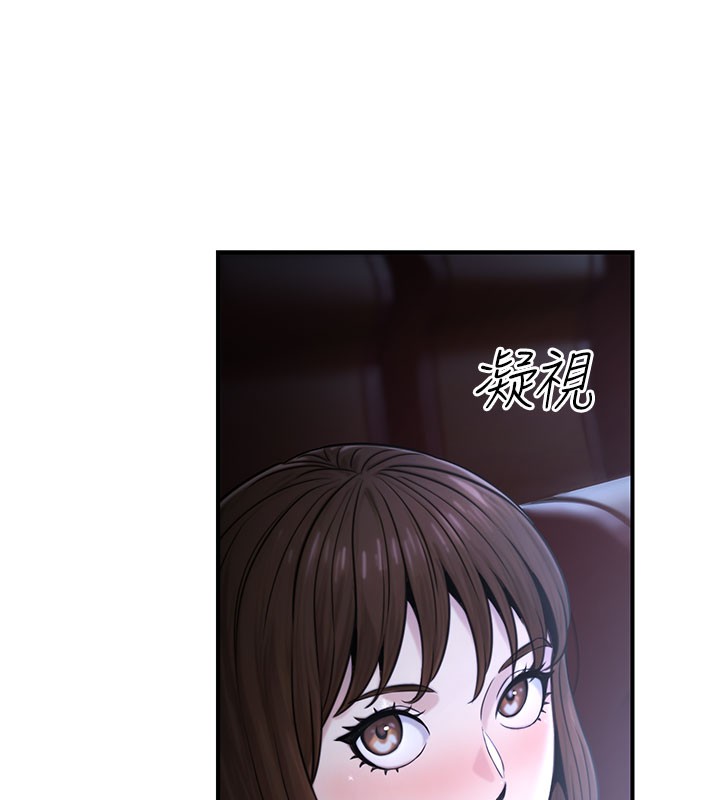 公務員的桃色副業第21話-想不到妳這麼騷?!