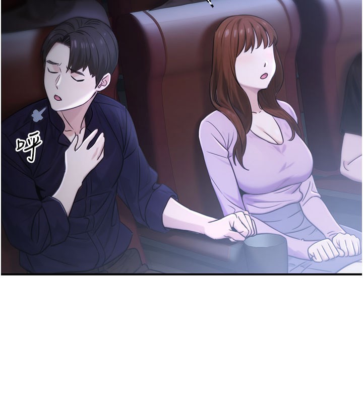 公務員的桃色副業第21話-想不到妳這麼騷?!