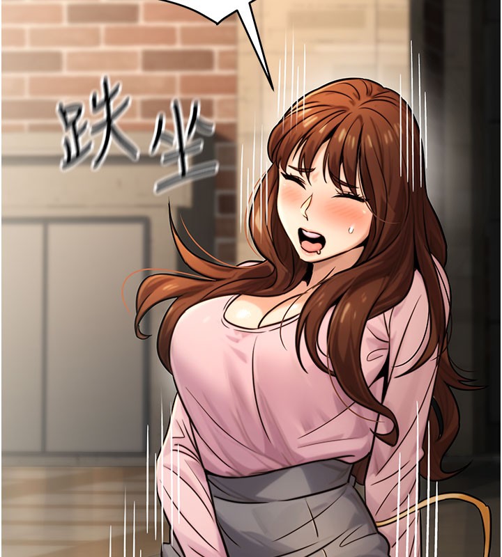 公務員的桃色副業第21話-想不到妳這麼騷?!