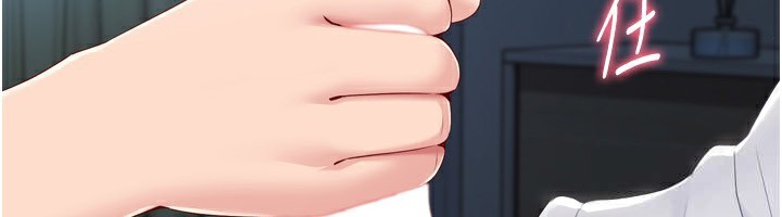 Setup!排球少女第51話-妳明明也很想要吧?