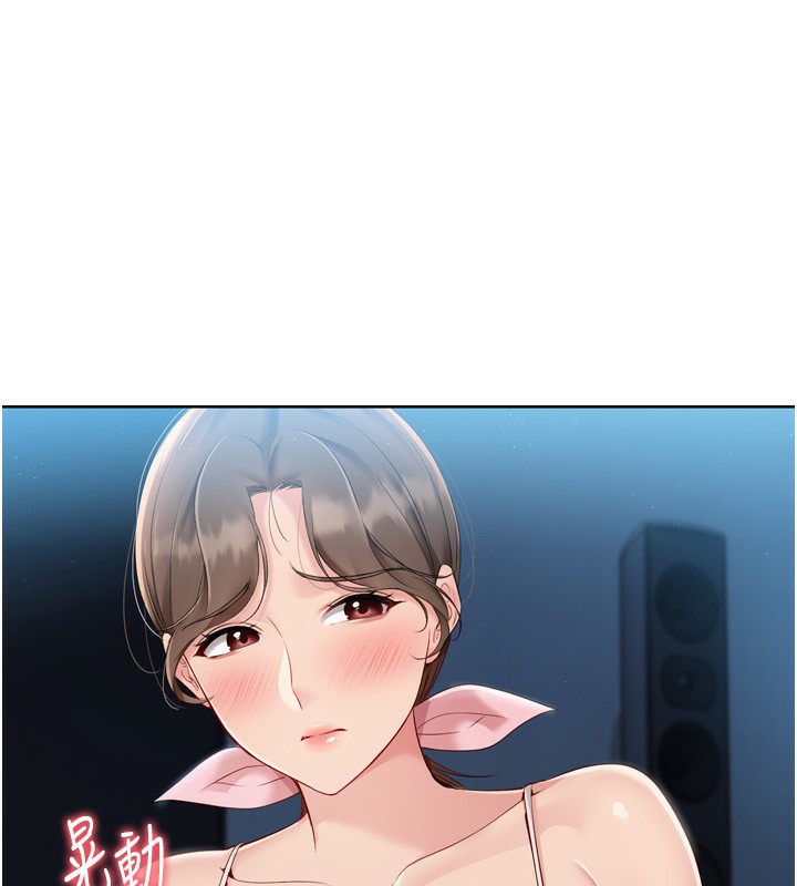 Setup!排球少女第51話-妳明明也很想要吧?