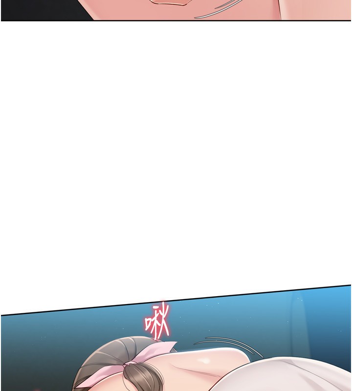 Setup!排球少女第51話-妳明明也很想要吧?