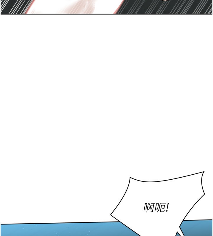 Setup!排球少女第51話-妳明明也很想要吧?