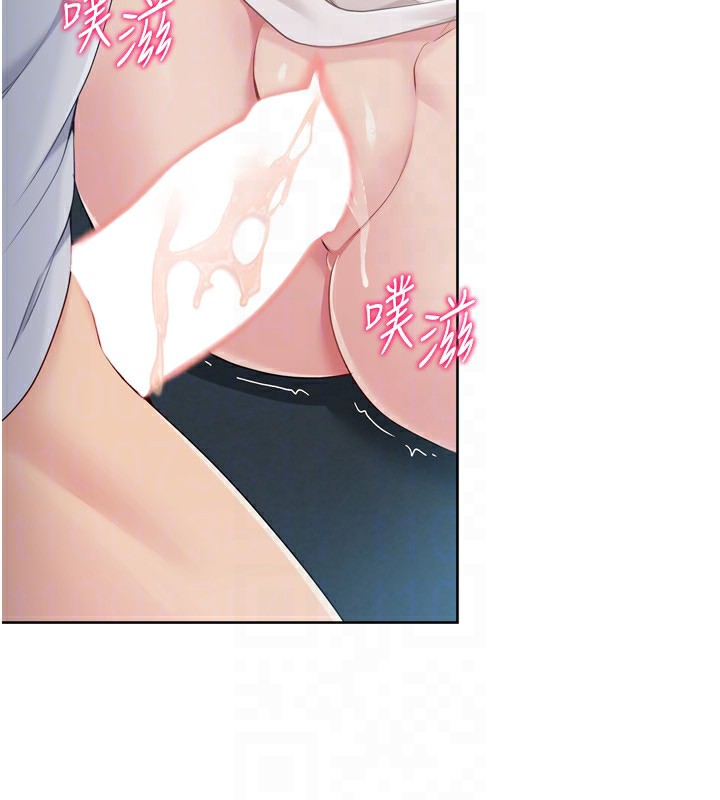 Setup!排球少女第51話-妳明明也很想要吧?