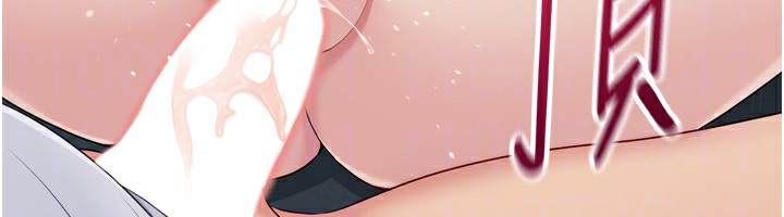 Setup!排球少女第51話-妳明明也很想要吧?