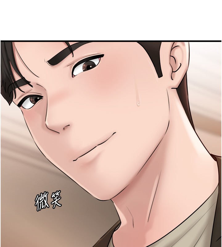 岳母為何那樣第57話-令人心蕩神迷的愛撫