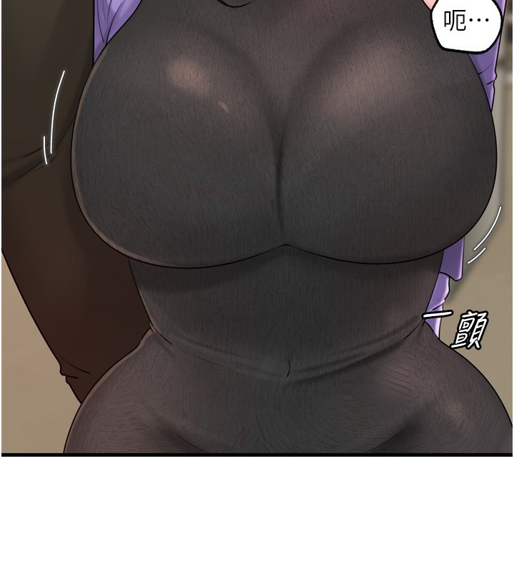 岳母为何那样第57話-令人心蕩神迷的愛撫