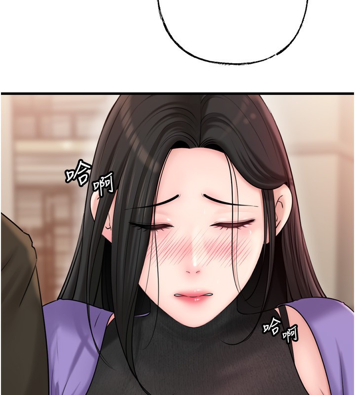 岳母为何那样第57話-令人心蕩神迷的愛撫