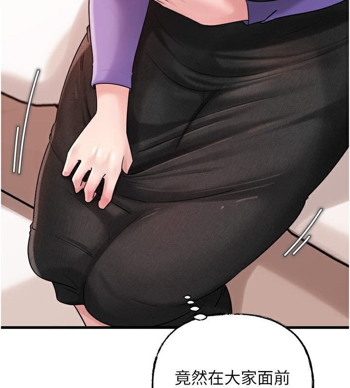 岳母为何那样第57話-令人心蕩神迷的愛撫