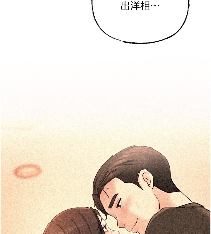 岳母為何那樣第57話-令人心蕩神迷的愛撫