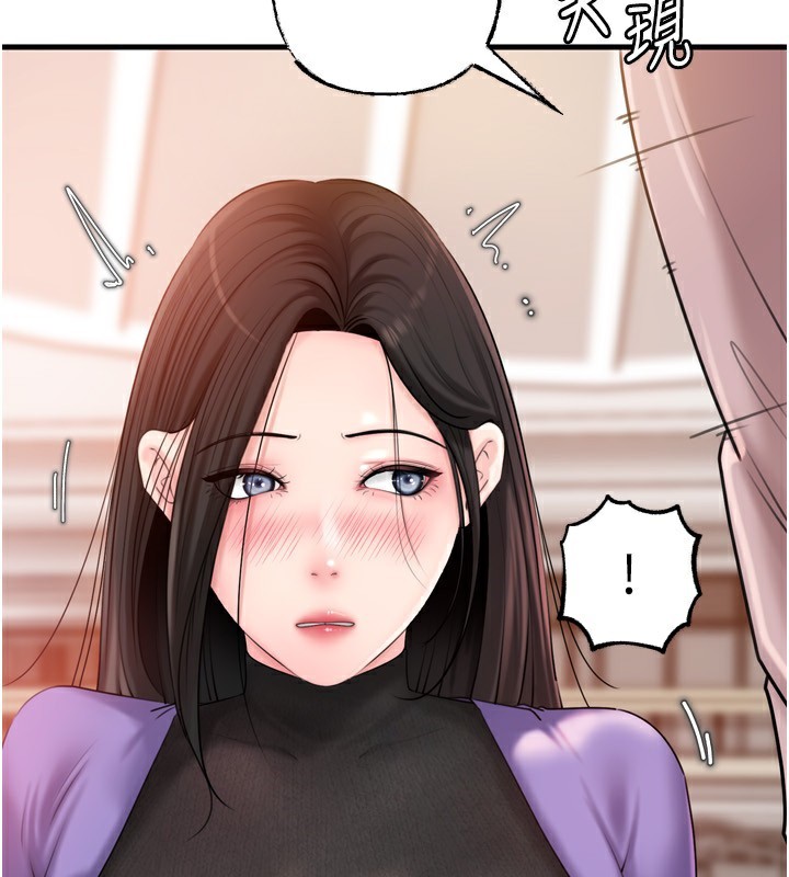 岳母为何那样第57話-令人心蕩神迷的愛撫