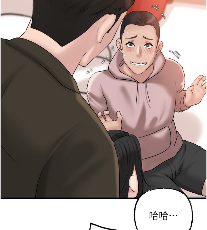 岳母为何那样第57話-令人心蕩神迷的愛撫