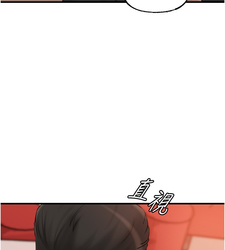 岳母为何那样第57話-令人心蕩神迷的愛撫