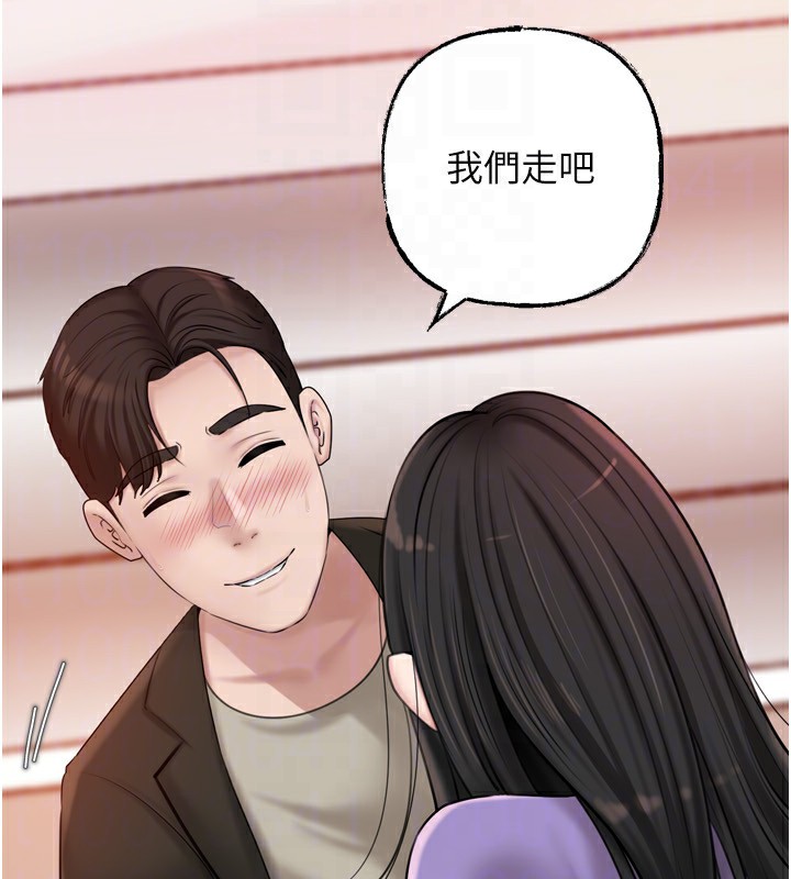 岳母為何那樣第57話-令人心蕩神迷的愛撫