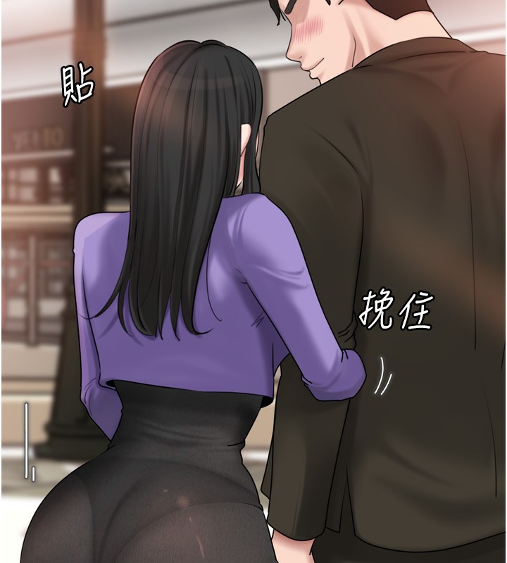 岳母为何那样第57話-令人心蕩神迷的愛撫