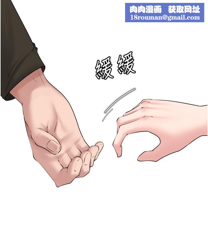 岳母為何那樣第57話-令人心蕩神迷的愛撫